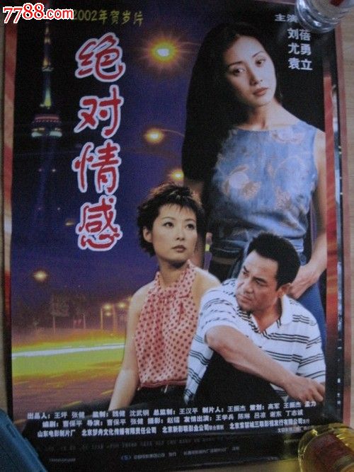 做个圣彼得堡国立交通大学毕业证